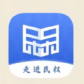 民事通app