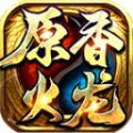 原香火龙官方下载正式版 v4.4.6