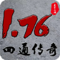 四通传奇手游官方正版 v4.4.6