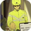 找茬大侦探多元解密游戏安卓版下载 v1.91