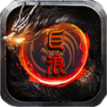 巨浪十八职业手游下载官方版 v4.4.7