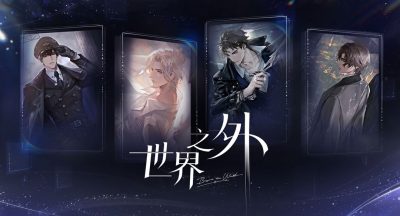世界之外纯白宫殿全结局条件