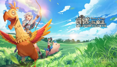 创造与魔法2024兑换码介绍