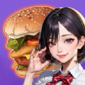 汉堡女孩小店游戏官方安卓版 v1.0