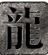 炎帝无限刀传奇手游官方版 v4.3.9
