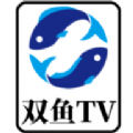 双鱼港澳台TV