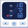 血压健康管理app
