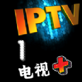电视+1app