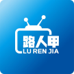 路人甲电视V6app
