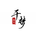 千梦影院TV app