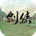 少侠的江湖手游官方安卓版下载 v0.75