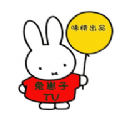 兔崽子TV免费版