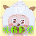 味精影视大全app