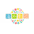 海外影视app