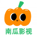 南瓜影院app