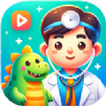 恐龙医院救援游戏下载安卓版（DinoDoctor） v1.0