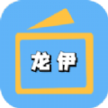 龙伊Box软件新版