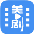 看看美剧app