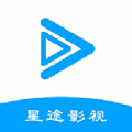星途影视app