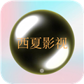 西夏直播