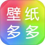 壁纸多多最新版