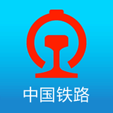铁路12306最新版