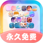主题键盘皮肤