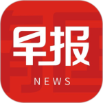 南国早报最新版