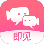 即见