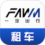 一汽租车 v1.2.2388