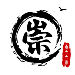 崇文文学