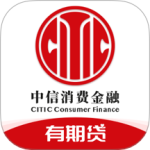  中信消费金融 v2.2.0