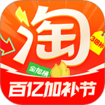 淘宝 v10.48.0