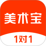美术宝1对1 v3.8.17