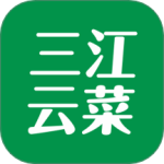 三江云菜 v7.0.9