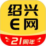 绍兴E网 v3.30.03