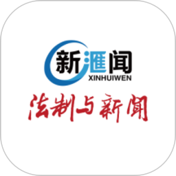 法制与新闻客户端