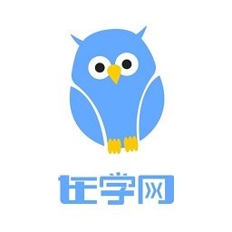 在学网软件