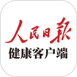 人民日报健康 v2.6.0