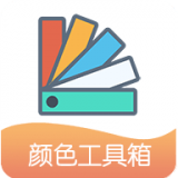小鹿取色器手机版