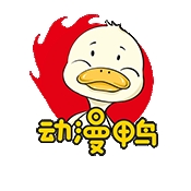 动漫鸭APP电视版下载