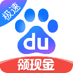 百度极速版 v6.52.0.10