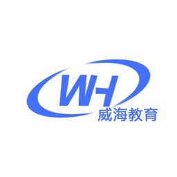 威海专技教育
