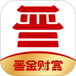  晋金财富 v3.1.3