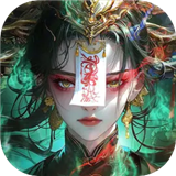 飞剑问仙手游