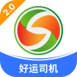 全盛好运司机版