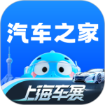 汽车之家 v11.73.0
