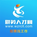 瑞安人才网app下载