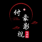 付豪影视TV版手机版下载