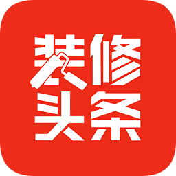 装修头条手机客户端